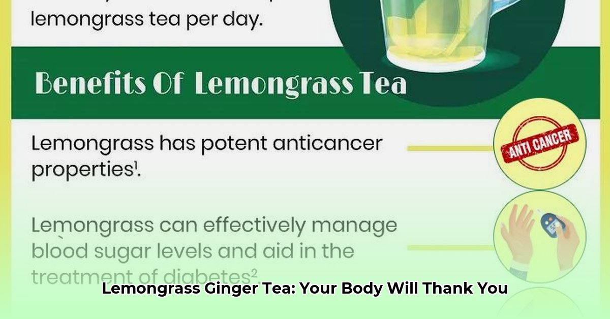 benefits-of-lemongrass-and-ginger-tea